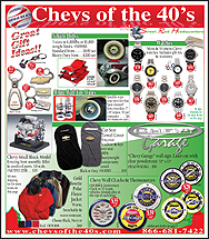 Front Page -Holiday Gift Items
