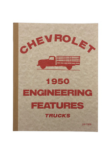 Chevrolet Engineering Feature Manual (Truck Only) Photo Main