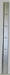 Chevrolet Parts -  Chevrolet Car Rocker Patch Panel, Inner. Street Rod Style